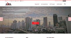 Desktop Screenshot of airafactoring.co.th